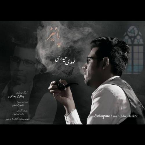 Mehdi Heydari – Paeez